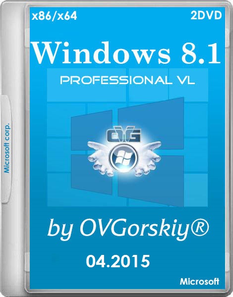 Windows 8.1 Professional VL with Update 3 by OVGorskiy 04.2015 (x86/x64/RUS)