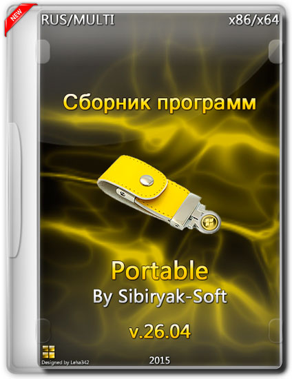 Сборник программ Portable v.26.04 by Sibiryak-Soft (2015)