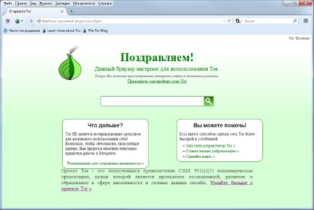 Tor Browser Bundle 7.5a9 Rus Portable