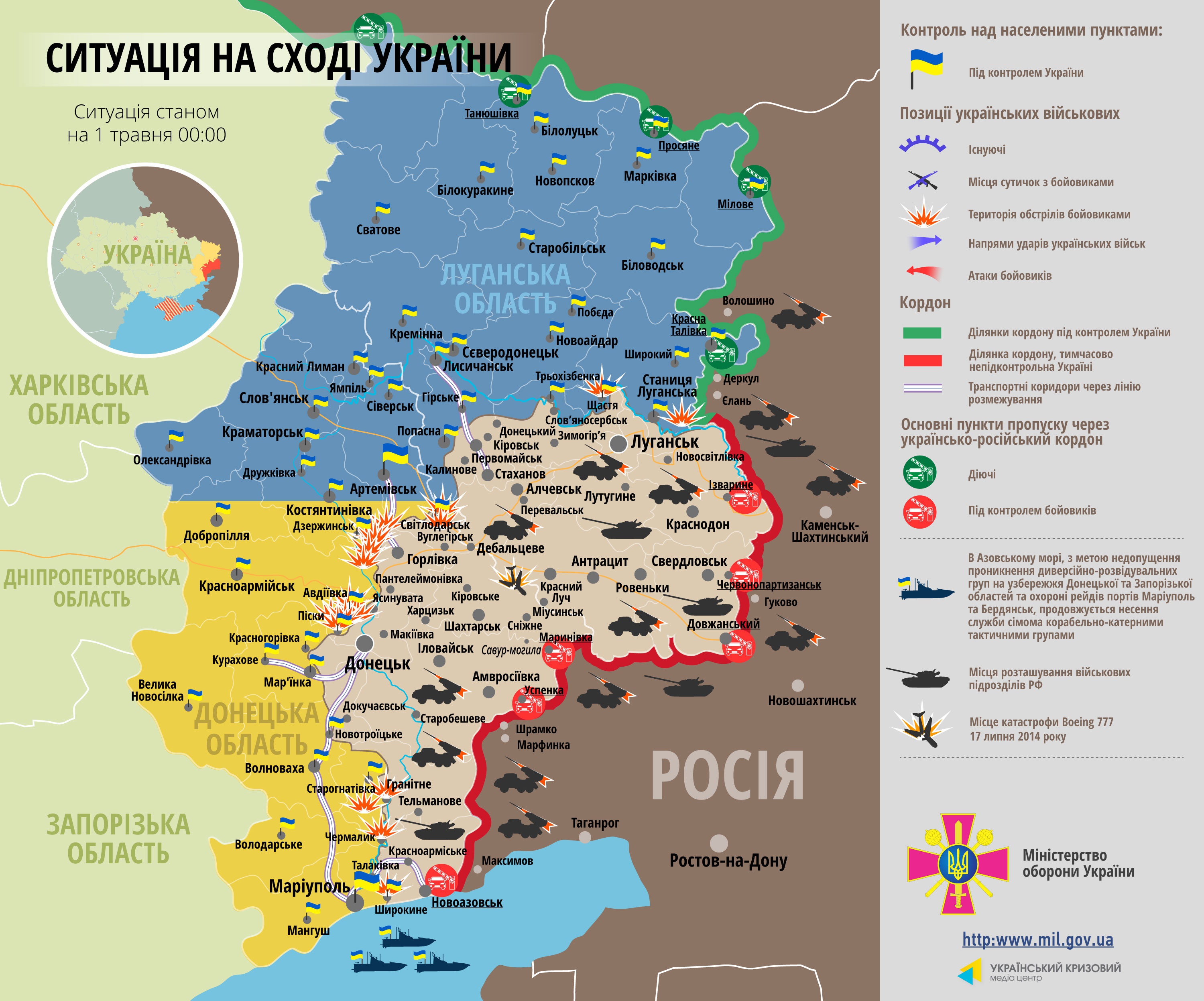 Самые резонансные события дня в Донбассе: боевики-"русификаторы" и взрывы в Донецке (фото)