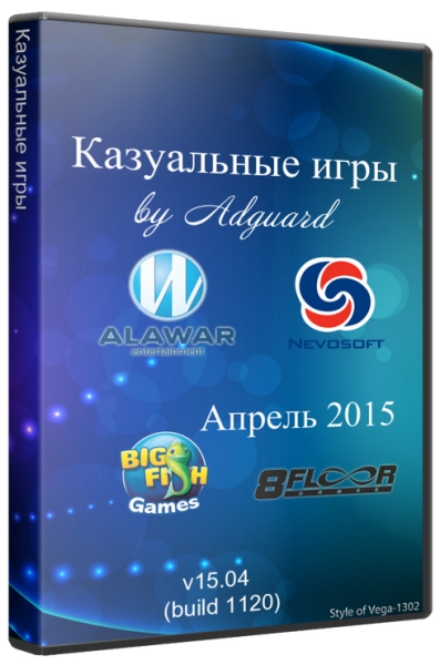   v.15.04 build 1120  2015 RePack by Adguard
