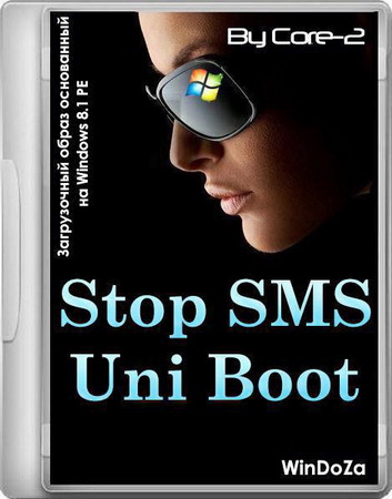 Stop SMS Uni Boot v.5.05.05