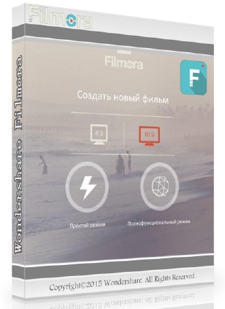 Wondershare Filmora 6.8.0.15 ML/RUS