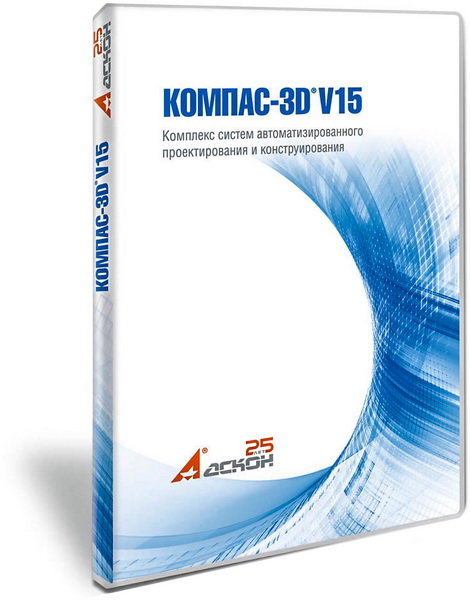 Компас-3D 15.2.2 SP2 Special Edition