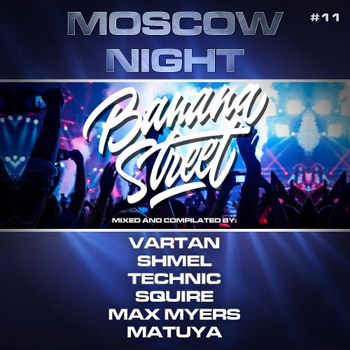 MOSCOW NIGHT #11 (6-CD) (2015)