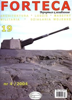 Forteca 2004-04 (19)