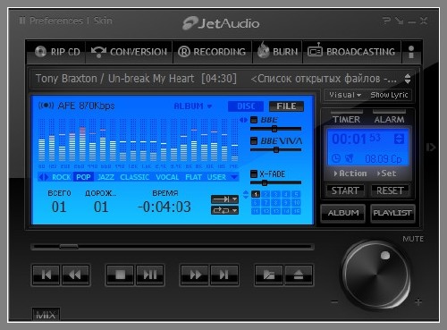 Cowon JetAudio 8.1.6.20701 Plus Retail + Rus