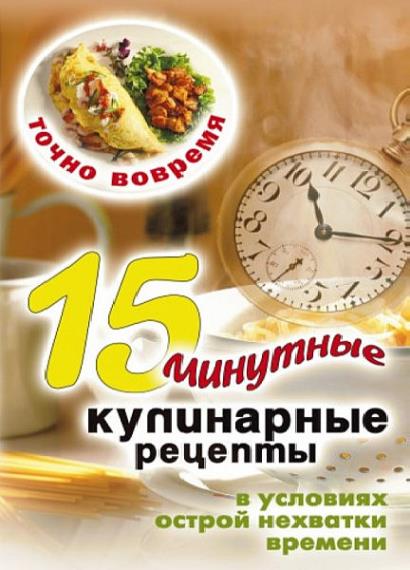 Кулинарные рецепты от Виктора Зайцева в 4 книгах