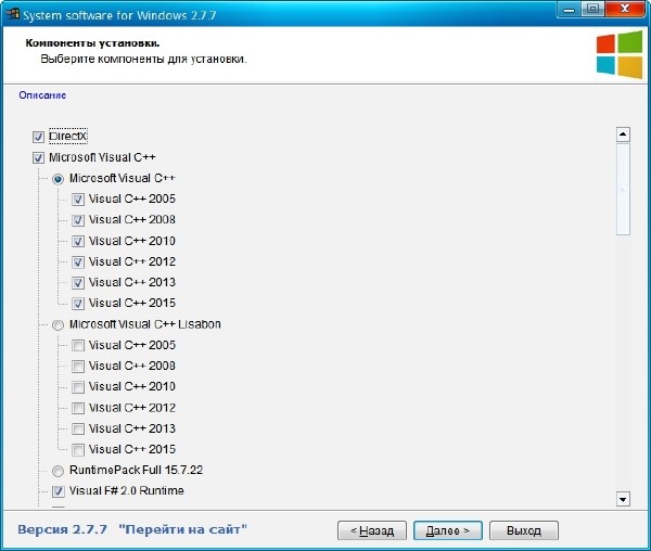 System Software for Windows v. 2.7.7 (RUS/2015)