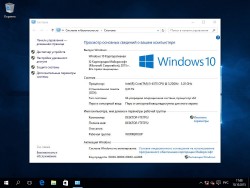 Windows 10 x86-x64 - 20in1 KMS-activation (2015/RUS/ENG/by m0nkrus)