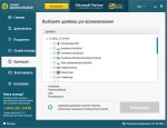 Auslogics Driver Updater 1.7.0.0 Rus