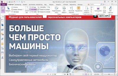 Foxit PhantomPDF Business 8.2.0.2192 + Rus