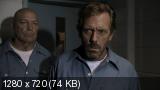 Доктор Хаус / House M.D. [S08] + Special (2011) WEB-DL 720p | P LostFilm 