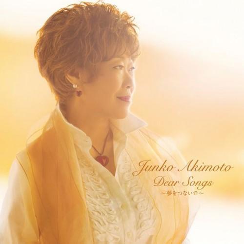Junko Akimoto - Dear Songs (2013)