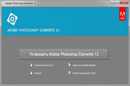 Adobe Photoshop Elements ( v.12.0, Multi / Rus )