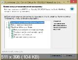 ESET Smart Security 7.0.302.8 (2013) PC | RePack by SmokieBlahBlah 