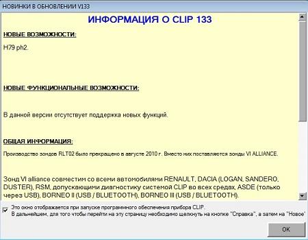 Renault Can Clip ( v.133, Multilanguage, 2013 )