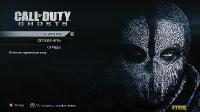 Call of Duty: ผี ​​(PAL / RUSSOUND) (XGD3) (LT + 3.0)