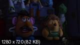 Игрушечная история террора / Toy Story of Terror (2013) HDTVRip 720р | A 