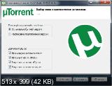 uTorrent 3.3.2 Build 30303 Stable (2013) PC | RePack & Portable by D!akov