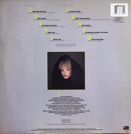 MARILYN MARTIN - MARILYN MARTIN (1986), Vinyl-rip 