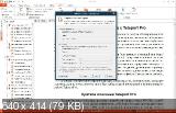 Nitro Pro 9.0.4.5 (2013) PC 