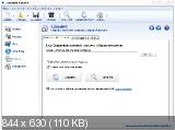 Blumentals Screensaver Wonder 6.5.0.60 (2013) PC 