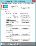 KMSAuto Net 1.1.2 Beta 4 (2013) PC | Portable 
