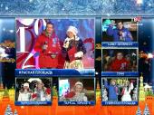 Новый год на Красной площади (2014) DVB