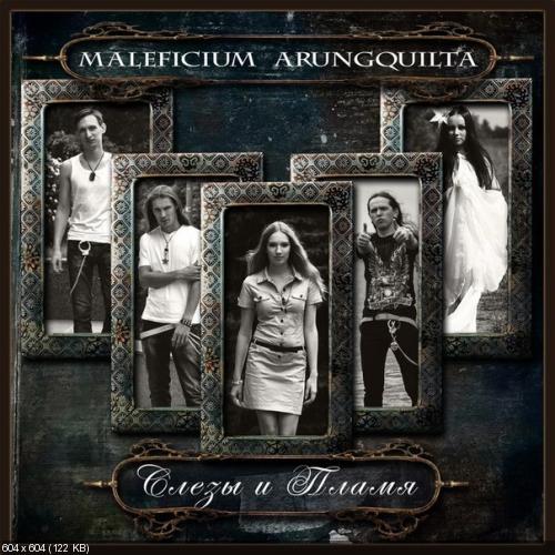 Maleficium Arungquilta - Слёзы и Пламя [Single] (2013)