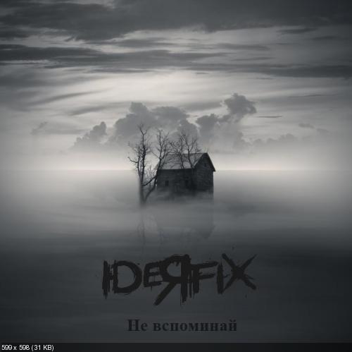 IdeЯ Fix - Не Вспоминай [Single] (2014)