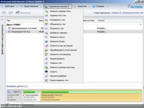 Acronis BootCD WinPE-Based (23.11.2013)