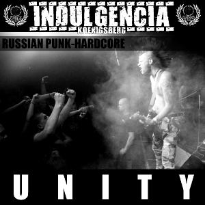 Индульгенция - Unity (2014)