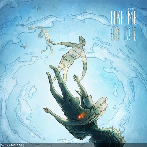 Like Me! - Во Сне [EP] (2014)