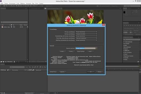 Adobe After Effects CC ( v.12.1.0.168, Ru / En )