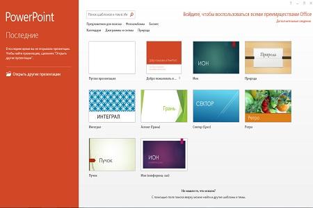 Microsoft Office 2013 Pro Plus ( 15.0.4535.1507, ENG + RUS )