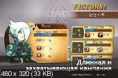 [Android] Might & Magic Clash of Heroes - v1.2 (2014) [RUS]