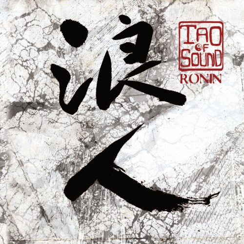 Tao Of Sound – Ronin (2013)