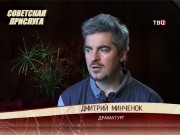 Хроники московского быта. Советская прислуга (2013) SATRip