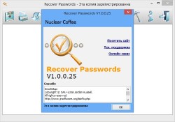 Nuclear Coffee Recover Passwords 1.0.0.25 Final
