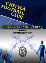 Chelsea FC:    / Chelsea FC (2007) DVDRip