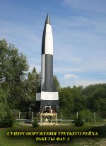   .  -2 / Nazi megastructures. V2 Rocket bases (2013) HDTVRip