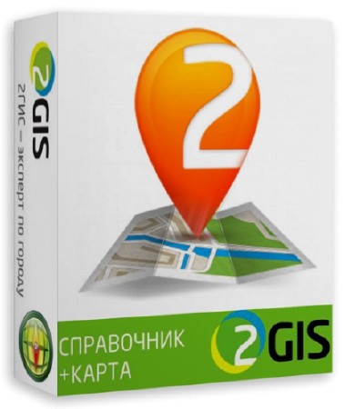  2Gis   3.14.4 (ML/RUS/2014)