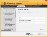 Windows Doctor 2.7.9.1 Final (+ Rus) & Portable