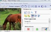 Photo Montage Guide 1.6.2 Rus Portable
